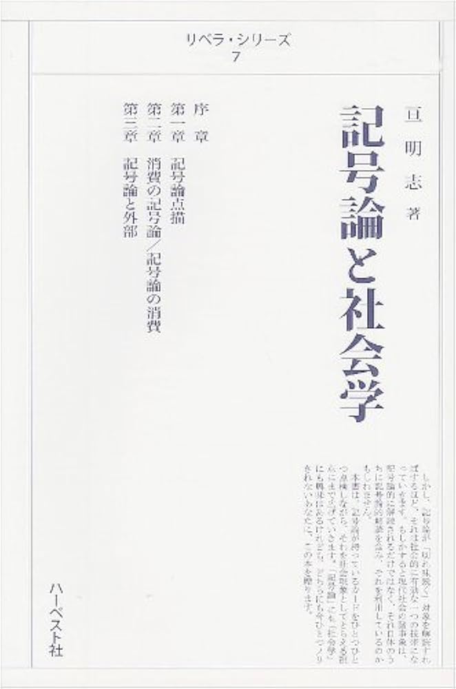 【中古】 社会科理論の批判と創造 中古】 社会科理論の批判と創造 楽天市場】社会科授業づくりの理論